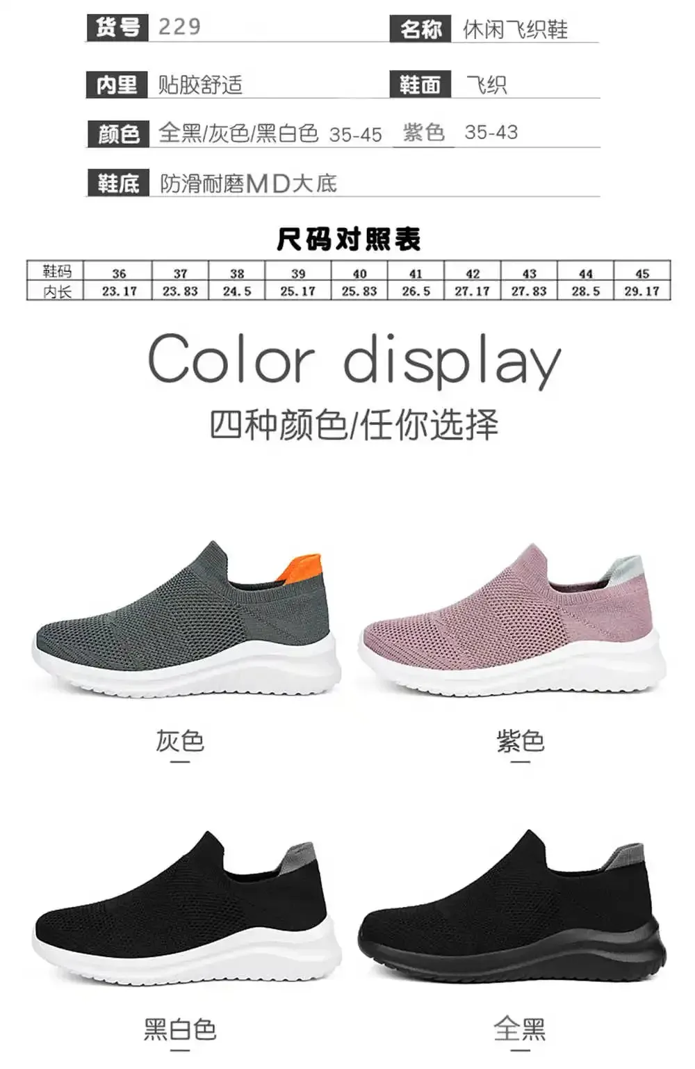 Men Causal Shoes Sports